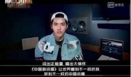 中国说唱联盟爆料视频,独家视频揭秘联盟风云