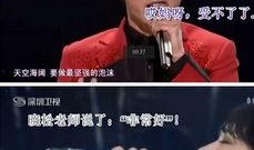 娱乐爆料华晨宇唱歌视频,惊艳瞬间引网友热议