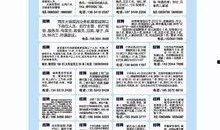 王室最新爆料新闻内容摘抄,揭秘王室内部惊人真相