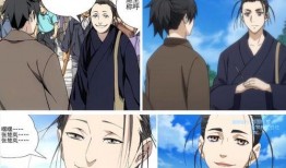 一人之下漫画最新爆料