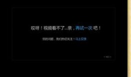 在线啊视频在线观看,揭秘热门在线观看平台