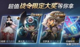 王者荣耀s18最新爆料,全新爆料揭秘，神秘英雄与战术革新即将来袭！