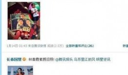 娱乐圈 天涯爆料,揭秘明星背后的惊人真相