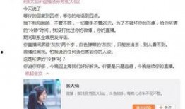 小军女朋友爆料视频大全,真相与情感纠葛全解析