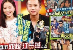 爆料网八卦在线观看视频免费,免费观看视频背后的秘密