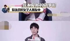 爆料娱乐圈的博主,揭秘明星背后的惊人真相！