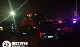 浙江温州爆料事件最新情况