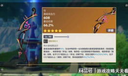 4.0角色爆料最新版,全新版本揭秘，精彩内容抢先看！