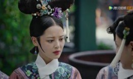 娱乐圈爆料 如懿传的女主,女主命运起伏，宫廷斗争中的传奇人生