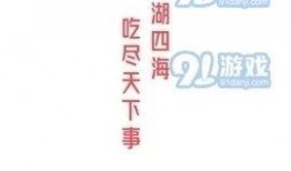 娱乐吃瓜酱2选一测试,揭秘娱乐圈背后的秘密