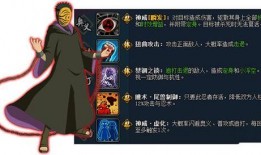 火影最新大爆料,神秘力量觉醒，忍者传奇再续辉煌