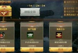 cf枪战王者体验服最新爆料,全新武器与地图来袭，战火升级！