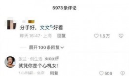 2023娱乐吃瓜小记,娱乐吃瓜小记