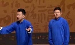 德云社回应举报视频爆料,澄清事实，捍卫艺术尊严