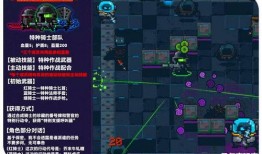 元气骑士春节最新爆料,新春狂欢！元气骑士春节版本全新爆料揭秘