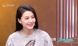 金婧最新爆料新闻视频,揭秘娱乐圈惊人内幕！
