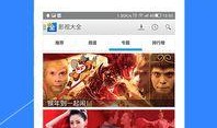 逗乐爆料视频大全集下载,笑点满满，欢乐无限