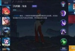 王者新女英雄爆料视频,王者峡谷即将迎来神秘女神