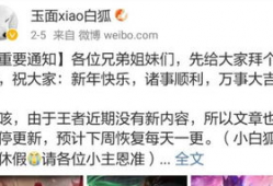 新闻爆料给哪个博主,知名博主涉嫌抄袭，网友热议事件真相