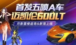 星座祈愿a车最新爆料,神秘外观与强大性能，引领潮流新风尚