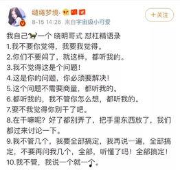 年度报告娱乐吃瓜酱,吃瓜酱带你回顾年度热点事件