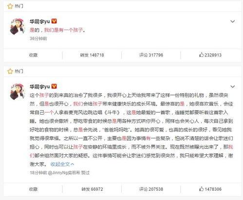 娱乐圈吃瓜遇到渣男,揭秘渣男生存现状