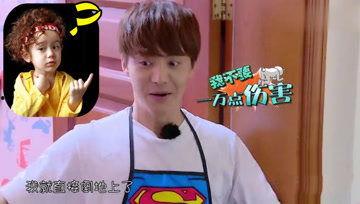 娱乐吃瓜酱校规