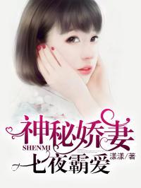 娱乐圈吃瓜番茄小说,瓜田里的甜蜜陷阱