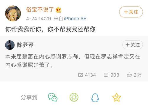 吃瓜娱乐ssb,吃瓜群众眼中的明星生活