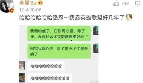 娱乐吃瓜的老公是谁啊图片,娱乐吃瓜背后的神秘老公身份大猜想