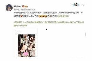 娱乐吃瓜姐妹微博,吃瓜姐妹微博带你探秘明星幕后故事