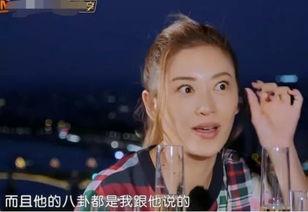 娱乐圈八卦明星吃瓜