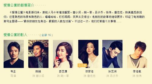 娱乐圈的吃瓜影帝qq阅读听书,娱乐圈幕后风云录