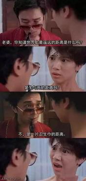 娱乐圈吃瓜搞笑发疯小说,瓜田笑疯录