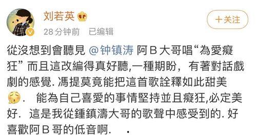 娱乐吃瓜酱奶奶语录全文