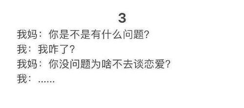 娱乐吃瓜酱奶奶语录全文