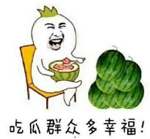 免费吃瓜娱乐圈,娱乐圈幕后大揭秘