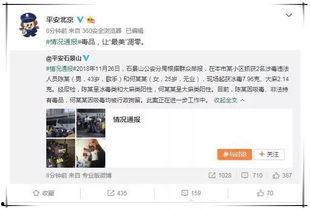 吃娱乐圈瓜qq群